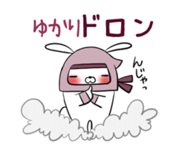 YUKARI's exclusive sticker sticker #14073075