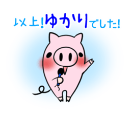 YUKARI's exclusive sticker sticker #14073078