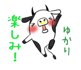 YUKARI's exclusive sticker sticker #14073079