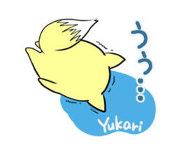 YUKARI's exclusive sticker sticker #14073081