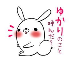 YUKARI's exclusive sticker sticker #14073082