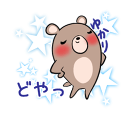 YUKARI's exclusive sticker sticker #14073085