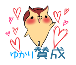 YUKARI's exclusive sticker sticker #14073089