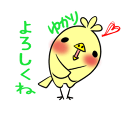 YUKARI's exclusive sticker sticker #14073090