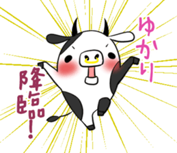 YUKARI's exclusive sticker sticker #14073092