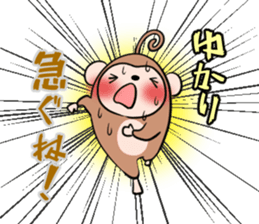 YUKARI's exclusive sticker sticker #14073093