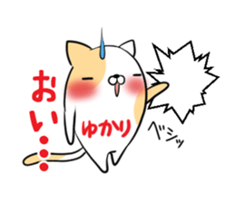 YUKARI's exclusive sticker sticker #14073094