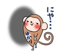 YUKARI's exclusive sticker sticker #14073098