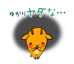 YUKARI's exclusive sticker sticker #14073100