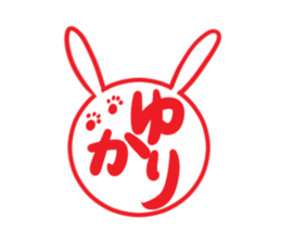 YUKARI's exclusive sticker sticker #14073101