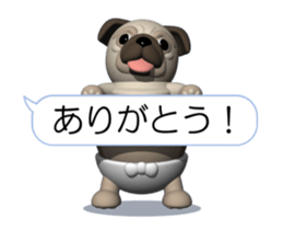 Innocent pug (Movie 03) sticker #14073150