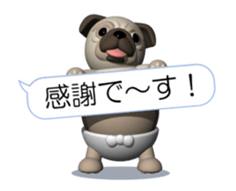 Innocent pug (Movie 03) sticker #14073151