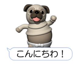 Innocent pug (Movie 03) sticker #14073155