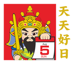 Men shen wish Happy New Year sticker #14073232