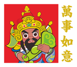 Men shen wish Happy New Year sticker #14073233