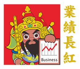 Men shen wish Happy New Year sticker #14073238