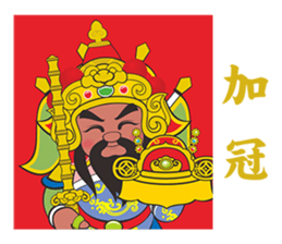 Men shen wish Happy New Year sticker #14073242