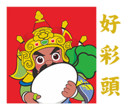 Men shen wish Happy New Year sticker #14073246