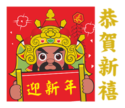 Men shen wish Happy New Year sticker #14073254