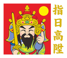 Men shen wish Happy New Year sticker #14073255