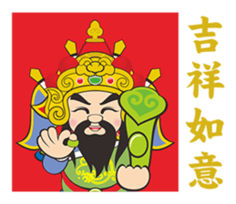 Men shen wish Happy New Year sticker #14073257