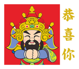 Men shen wish Happy New Year sticker #14073260