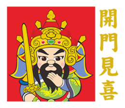 Men shen wish Happy New Year sticker #14073265