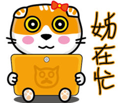 23Me+23Meow-Powerful Daily Phrases_03 sticker #14073312