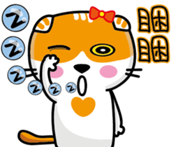 23Me+23Meow-Powerful Daily Phrases_03 sticker #14073314