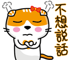 23Me+23Meow-Powerful Daily Phrases_03 sticker #14073316