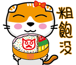 23Me+23Meow-Powerful Daily Phrases_03 sticker #14073320