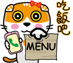 23Me+23Meow-Powerful Daily Phrases_03 sticker #14073322