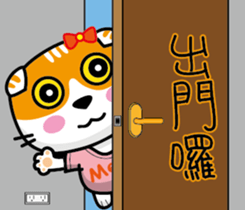 23Me+23Meow-Powerful Daily Phrases_03 sticker #14073324
