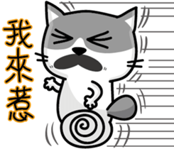 23Me+23Meow-Powerful Daily Phrases_03 sticker #14073329
