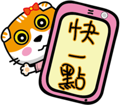 23Me+23Meow-Powerful Daily Phrases_03 sticker #14073330