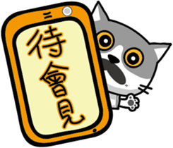 23Me+23Meow-Powerful Daily Phrases_03 sticker #14073331