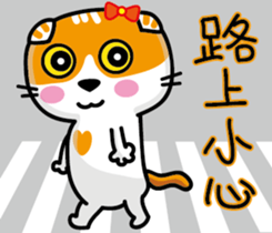 23Me+23Meow-Powerful Daily Phrases_03 sticker #14073332