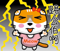 23Me+23Meow-Powerful Daily Phrases_03 sticker #14073334