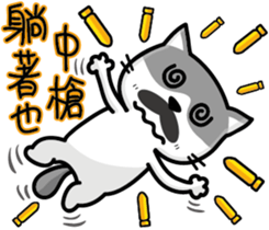 23Me+23Meow-Powerful Daily Phrases_03 sticker #14073337