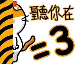 23Me+23Meow-Powerful Daily Phrases_03 sticker #14073340