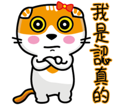 23Me+23Meow-Powerful Daily Phrases_03 sticker #14073342