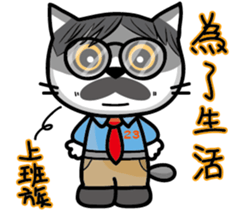 23Me+23Meow-Powerful Daily Phrases_03 sticker #14073343