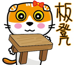 23Me+23Meow-Powerful Daily Phrases_03 sticker #14073346