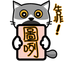 23Me+23Meow-Powerful Daily Phrases_03 sticker #14073347