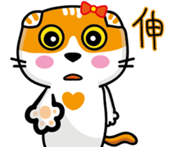 23Me+23Meow-Powerful Daily Phrases_03 sticker #14073348