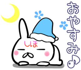 Shiho Sticker!! sticker #14073441