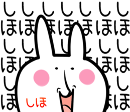 Shiho Sticker!! sticker #14073442