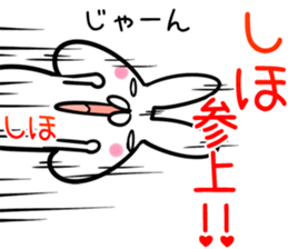 Shiho Sticker!! sticker #14073443