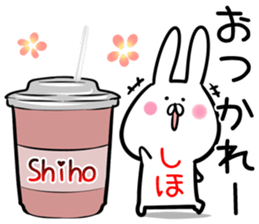 Shiho Sticker!! sticker #14073444
