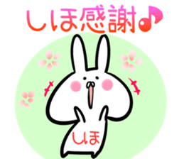 Shiho Sticker!! sticker #14073446